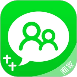 網家家商家版