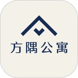 方隅公寓
