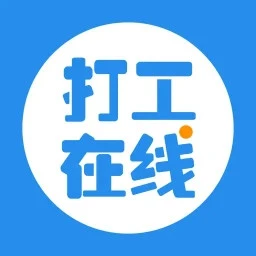 打工在線