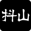 抖山短視頻