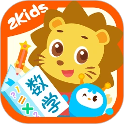 2Kids數學天天練