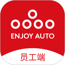 掌上4S員工端