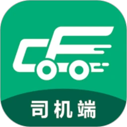 成豐貨運經紀人端