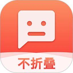 微商輸入法
