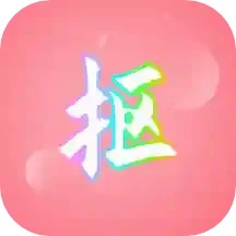 摳圖秀
