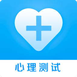 抑郁癥心理測(cè)試