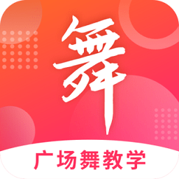 廣場舞大全