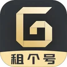 租一個租號平臺