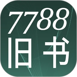 7788舊書