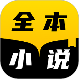 TXT全本免費小說快搜
