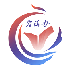 愛山東容沂辦