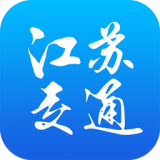 江蘇交通云
