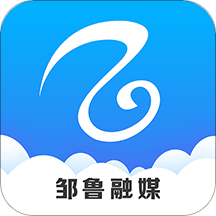 鄒魯融媒