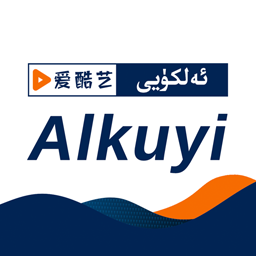 ALkuyi愛酷藝