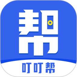 叮叮幫