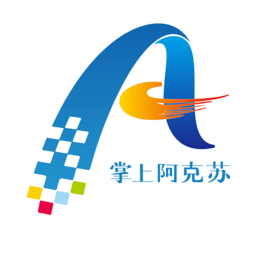 阿克蘇好地方