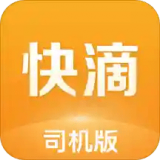 快滴順風車車主