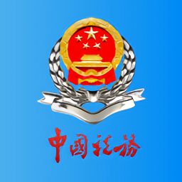 上海稅務