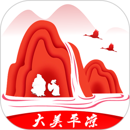 掌上平涼