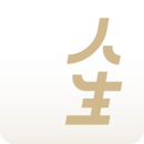 人生手冊
