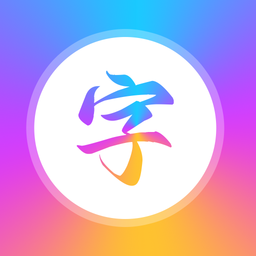 電子簽名簽字軟件