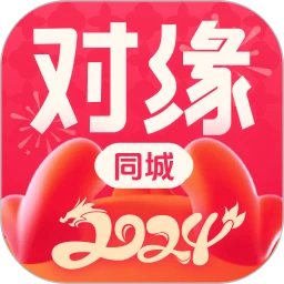 對緣同城版