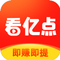 看億點(diǎn)賺錢(qián)
