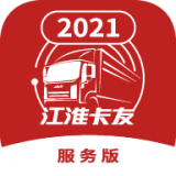 江淮卡友車隊版