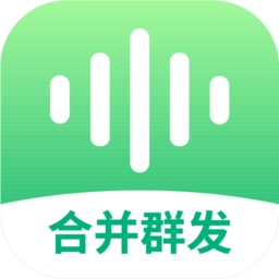 微商語音助手