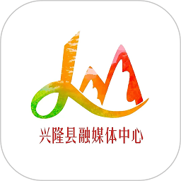 冀云興隆