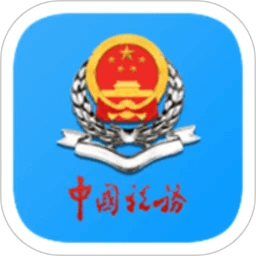 皖稅通