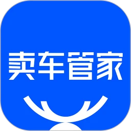 賣車管家