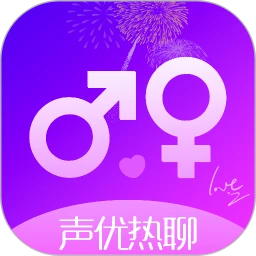 聲優熱聊語音