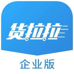 貨拉拉企業