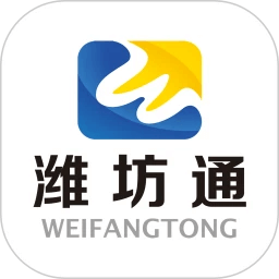 濰坊市民卡
