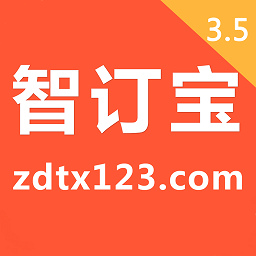 智訂寶