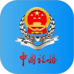 河北稅務