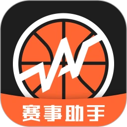賽事助手