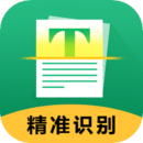 圖片轉(zhuǎn)文字OCR
