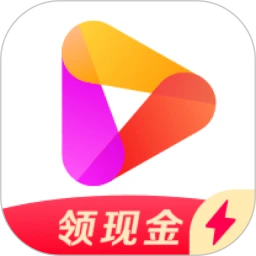好看視頻極速版