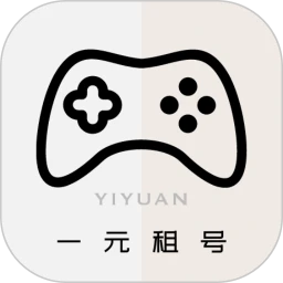 一元租號