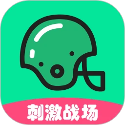 萬能吃雞變聲器