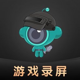 掌上游戲錄屏助手