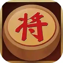 中國經典象棋