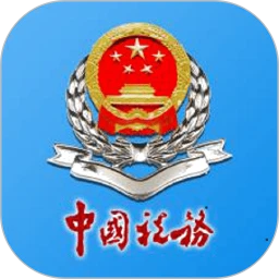 廣西稅務