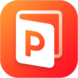 ppt制作辦公軟件極速版