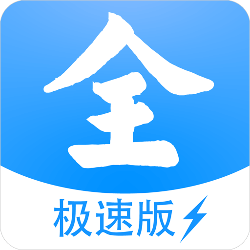 沁夢影視大全極速