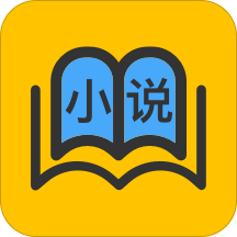 天天小說閱讀器