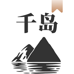 千島小說官方版