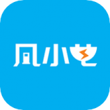 凡小電充電